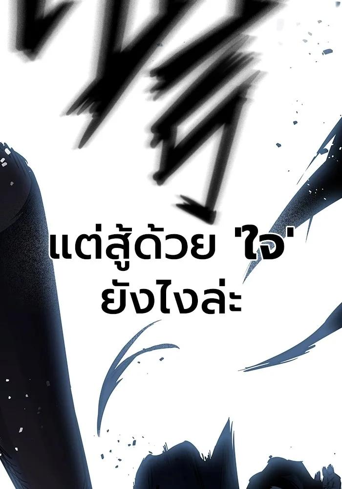 หน้า 122
