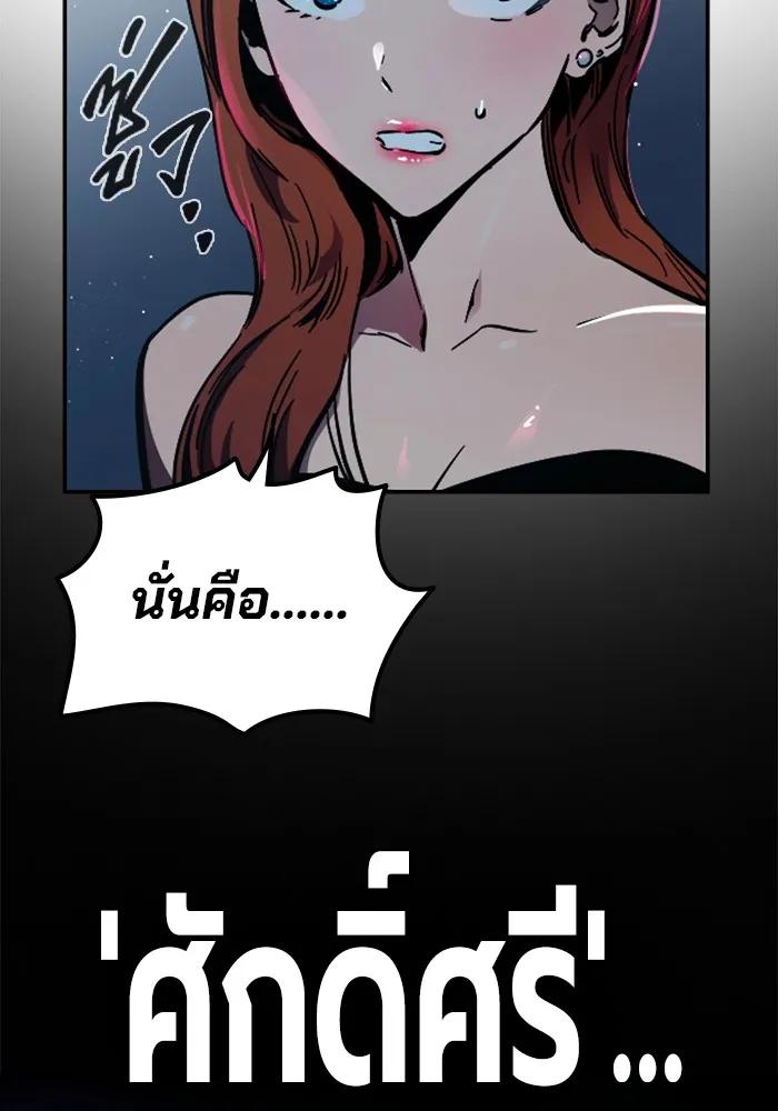 หน้า 128