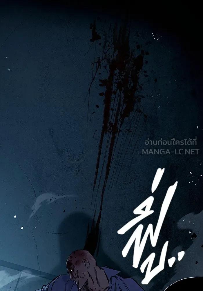 หน้า 129