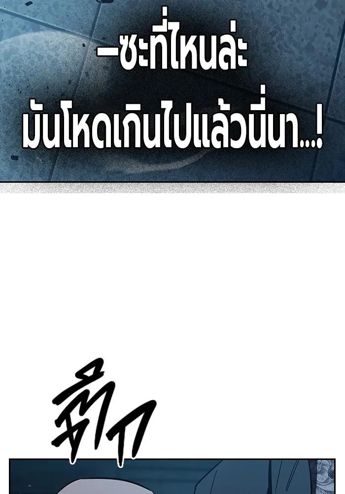 หน้า 131