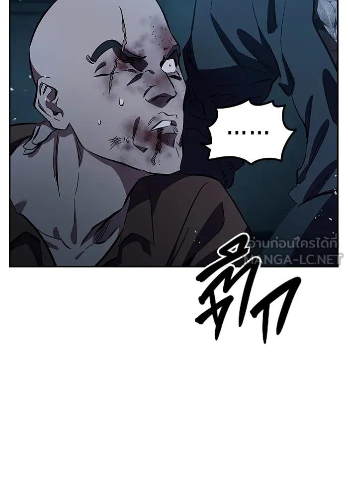 หน้า 132