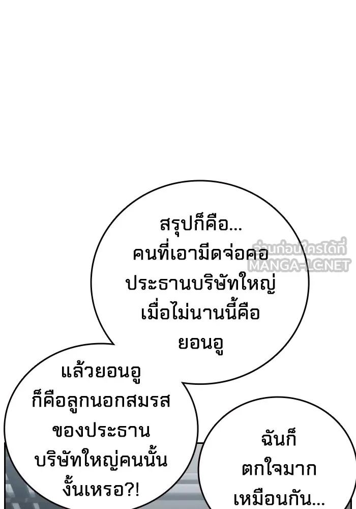 หน้า 138