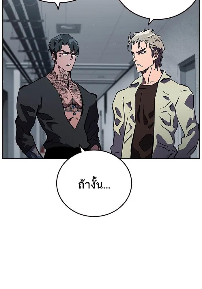 หน้า 139