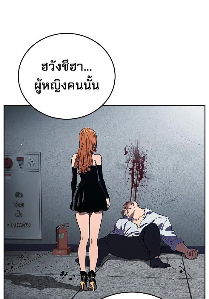 หน้า 140