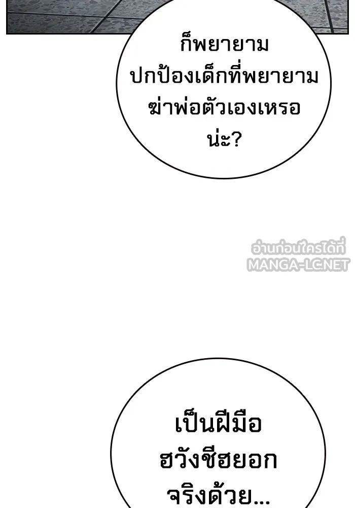 หน้า 141