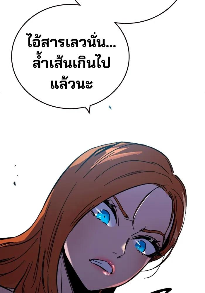 หน้า 142