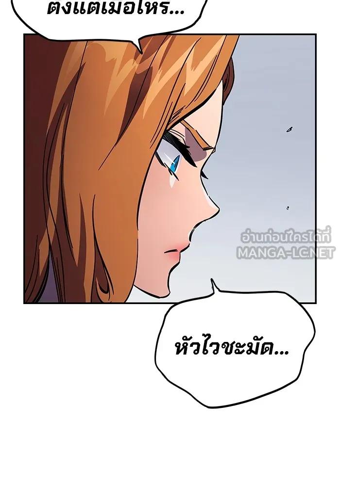 หน้า 144