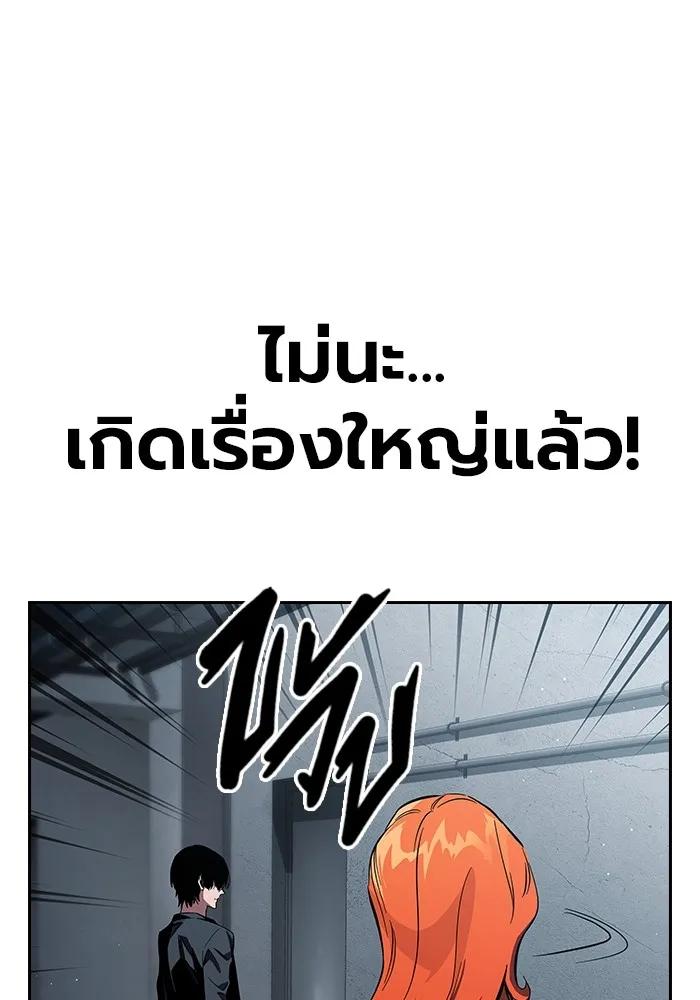 หน้า 146