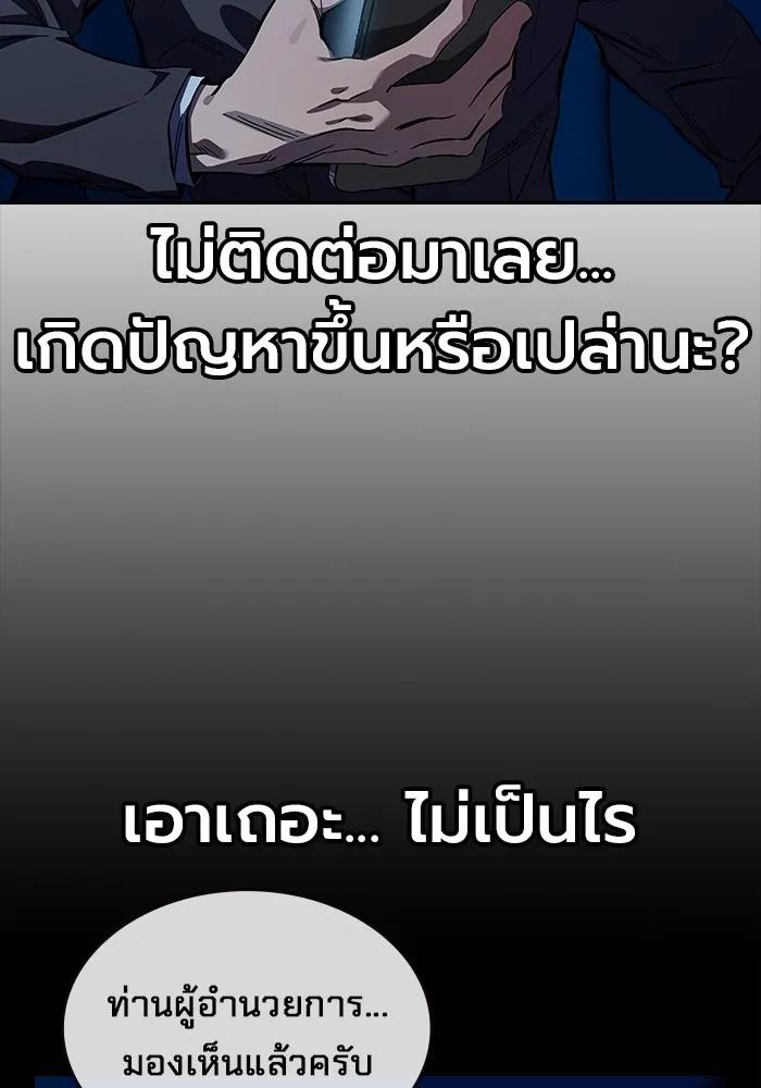 หน้า 149