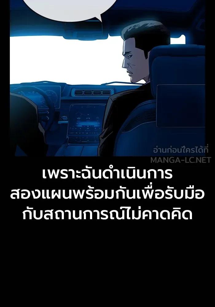หน้า 150
