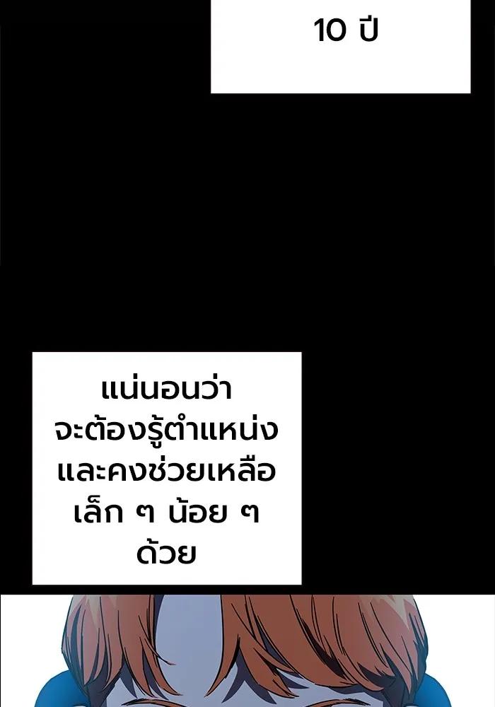 หน้า 152