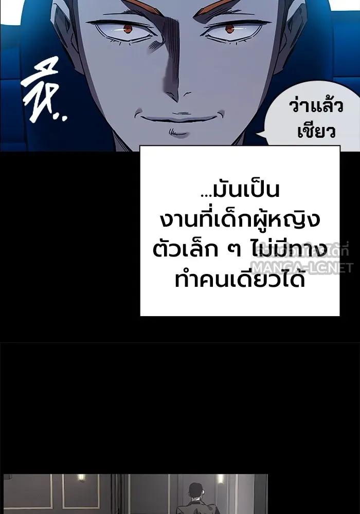 หน้า 153