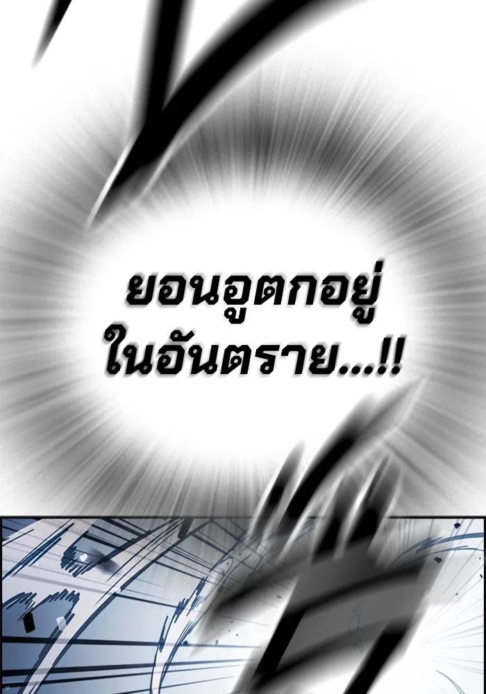 หน้า 164
