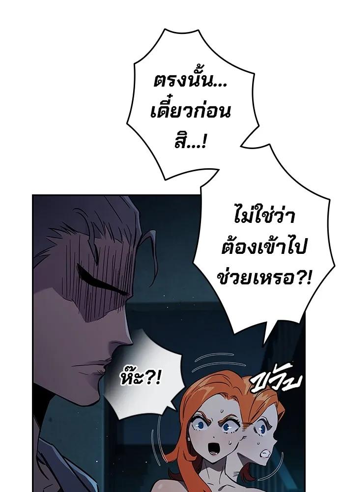 หน้า 76