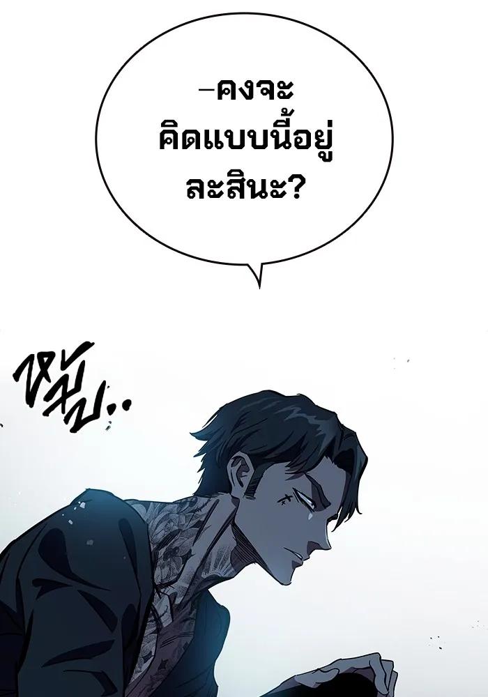 หน้า 80