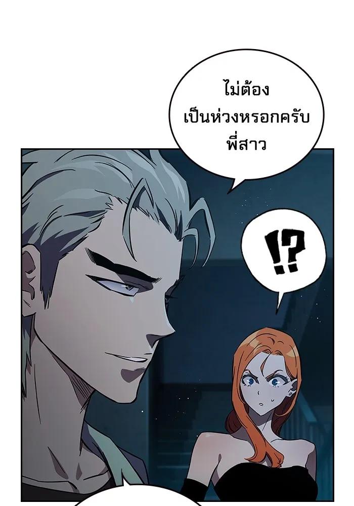 หน้า 82