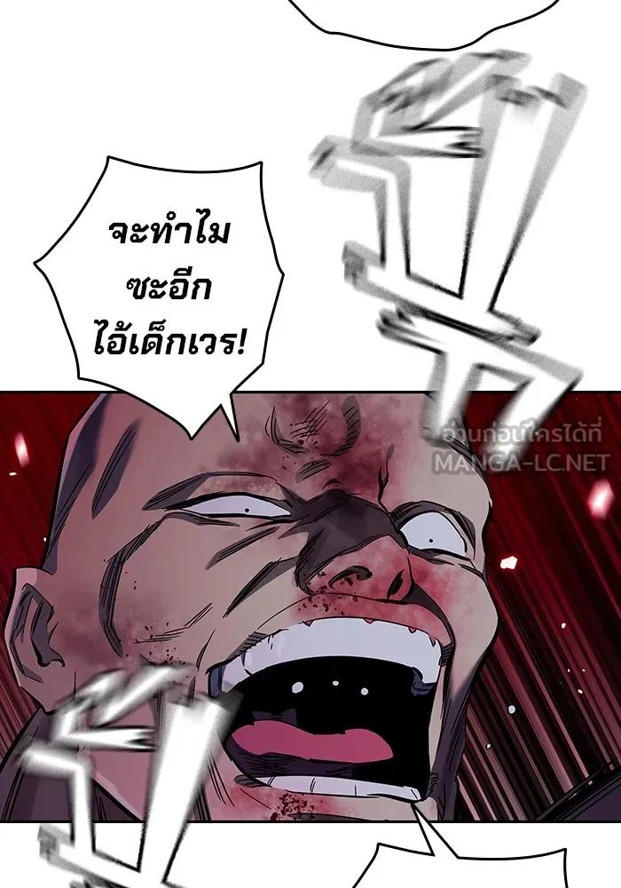 หน้า 87