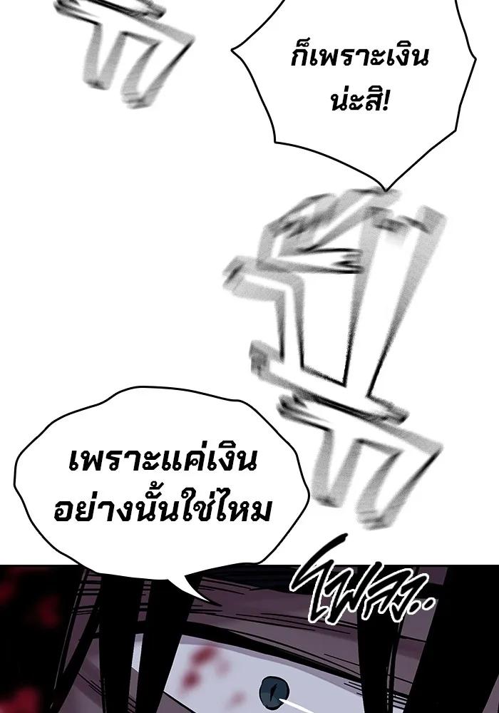 หน้า 88