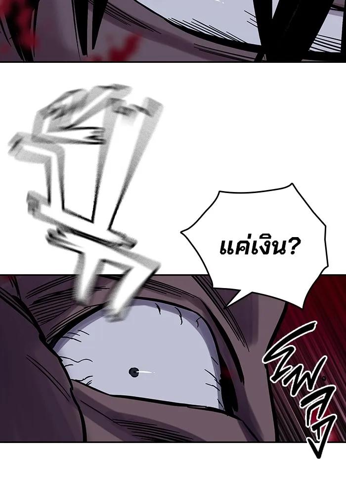 หน้า 89