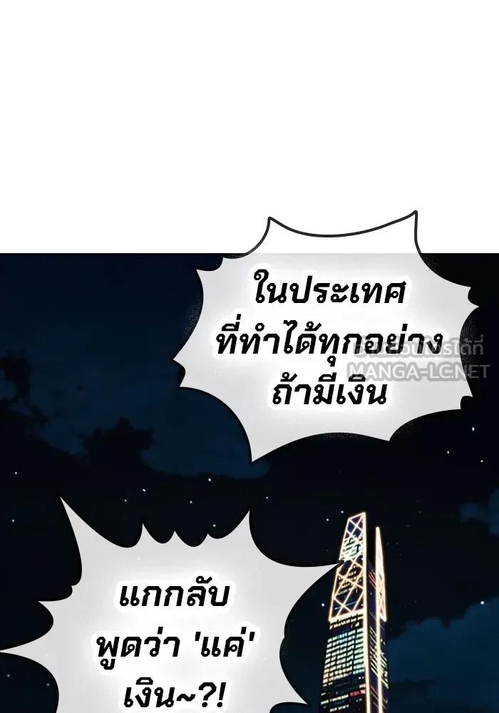 หน้า 90