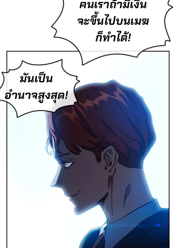 หน้า 92