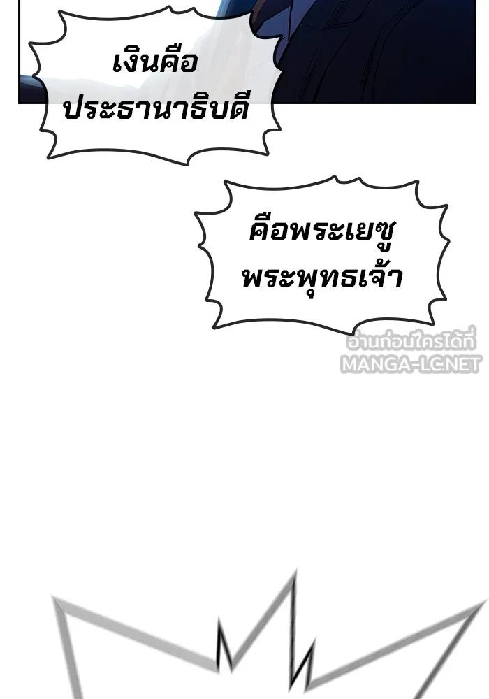 หน้า 93
