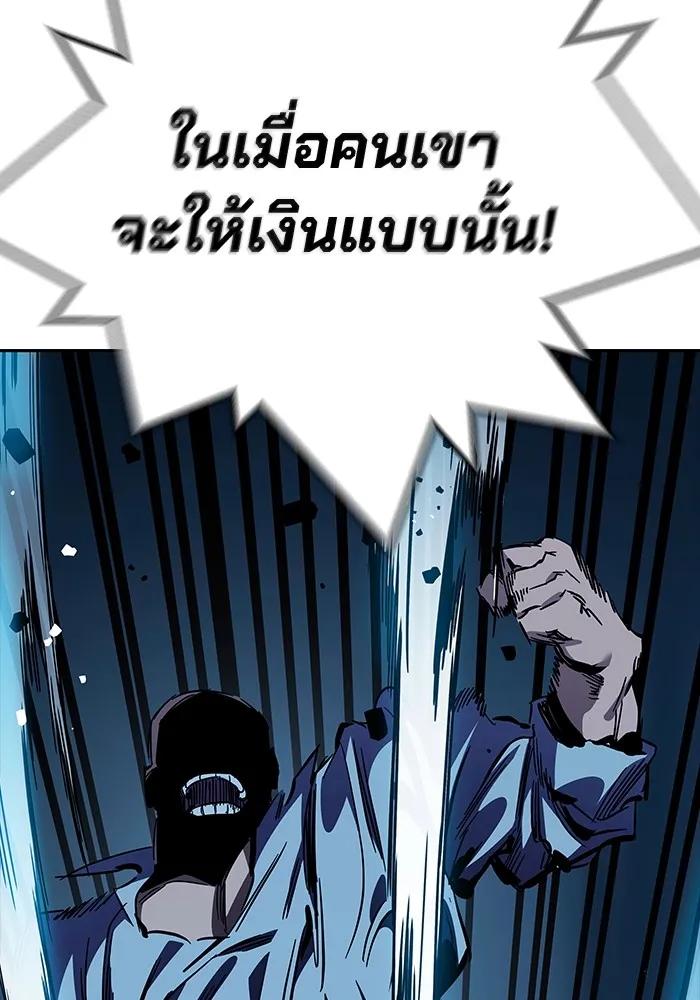 หน้า 94