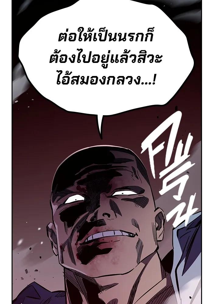 หน้า 97