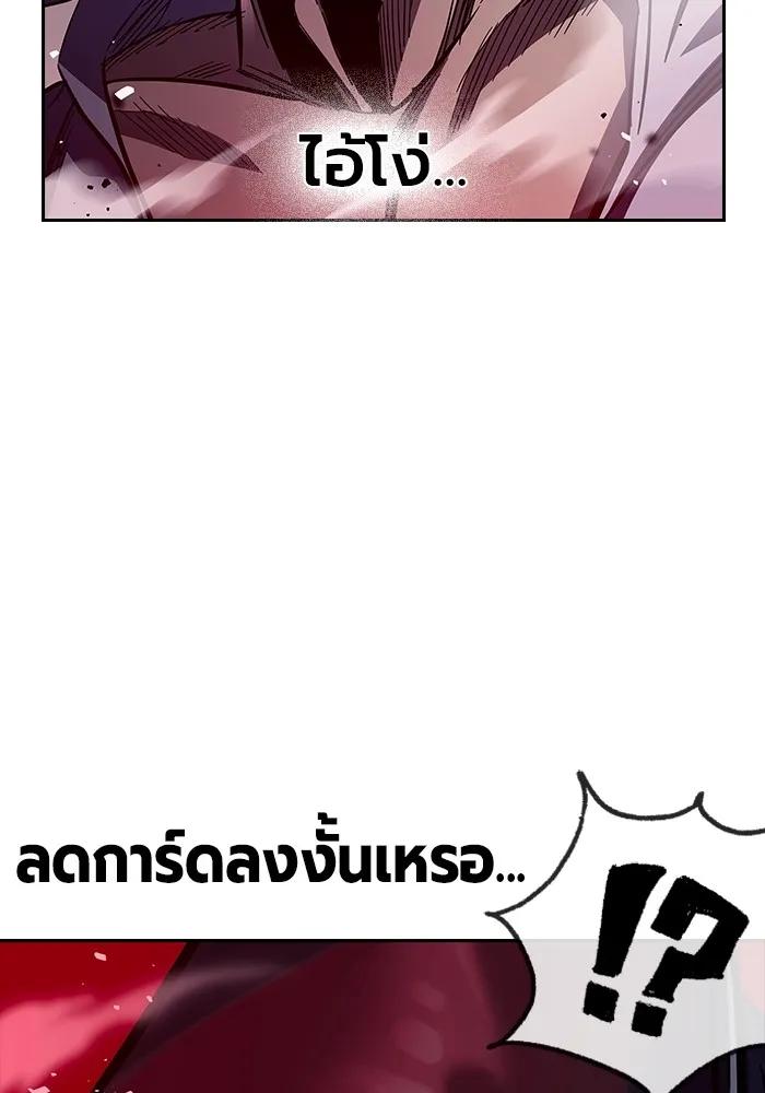 หน้า 98