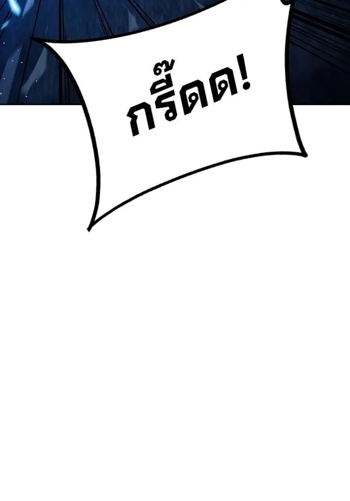 หน้า 103