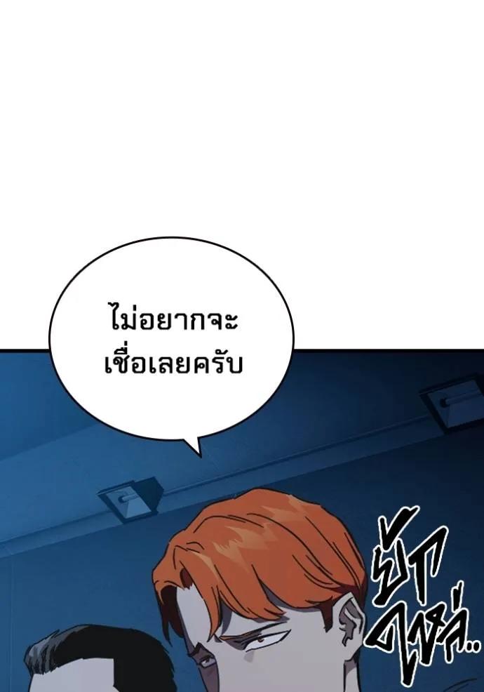 หน้า 107