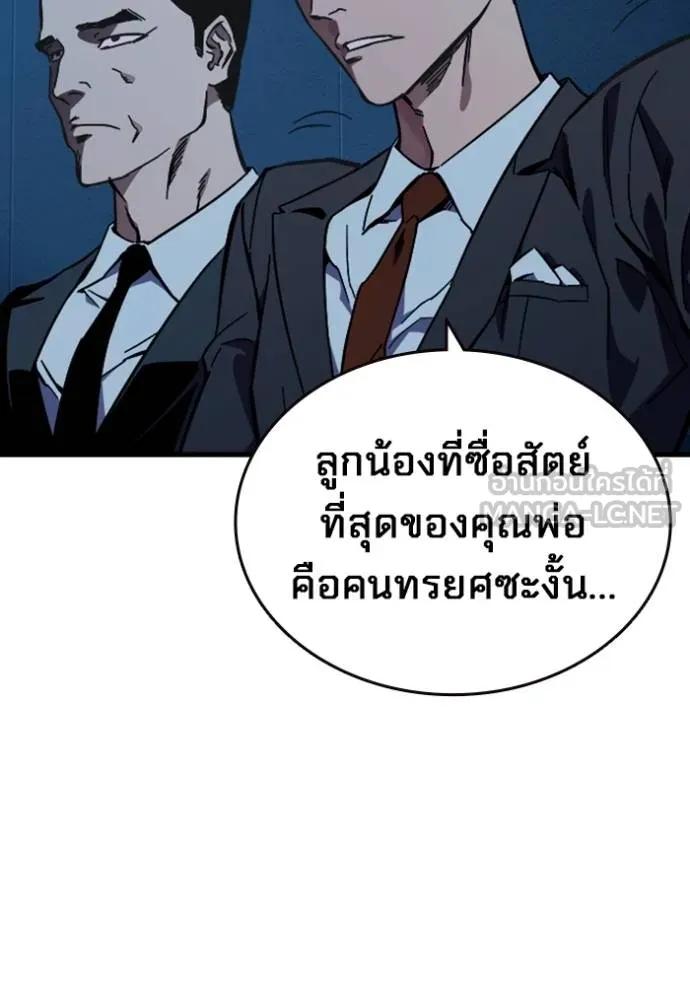 หน้า 108