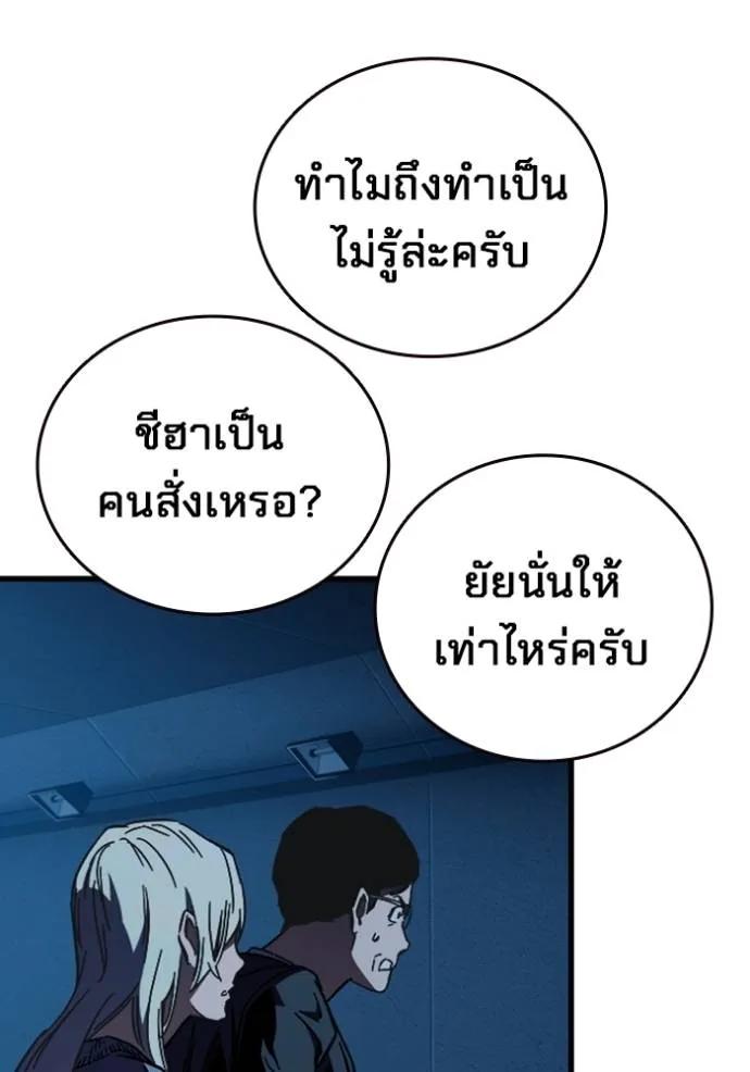 หน้า 109