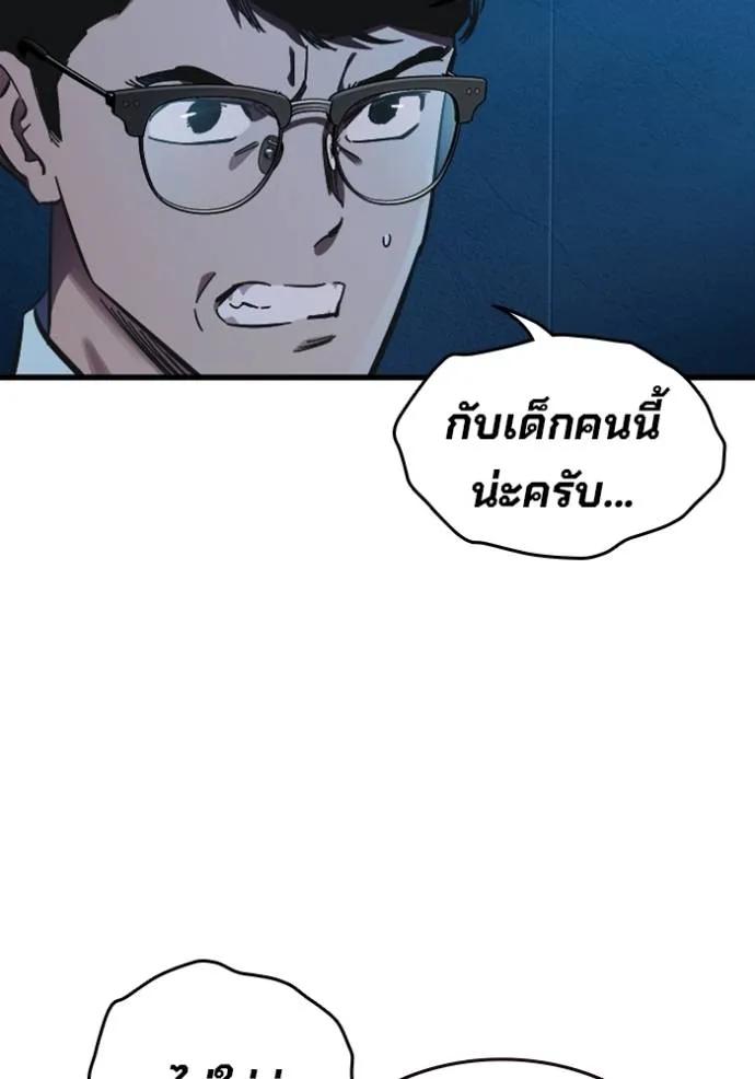 หน้า 112