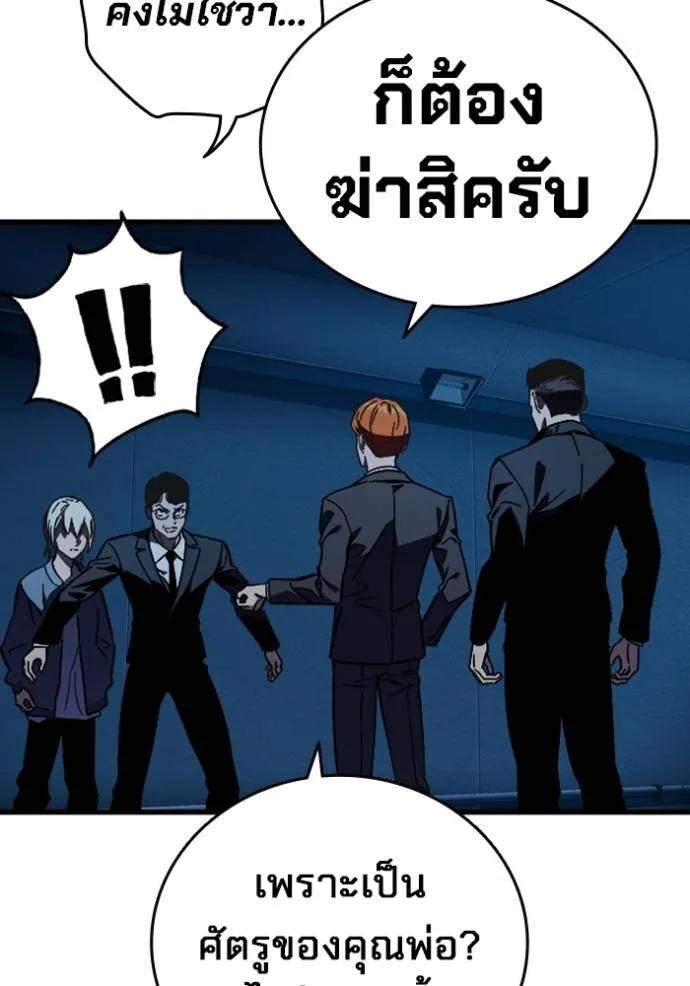 หน้า 113