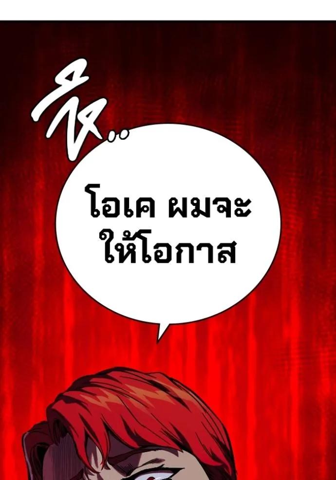 หน้า 116