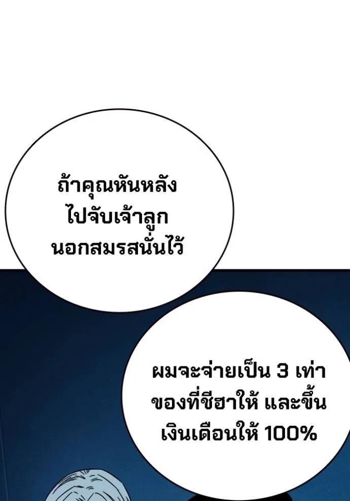 หน้า 118