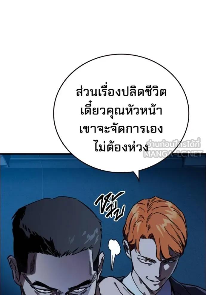 หน้า 120