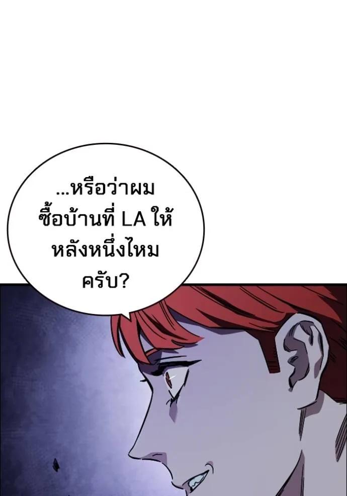 หน้า 122