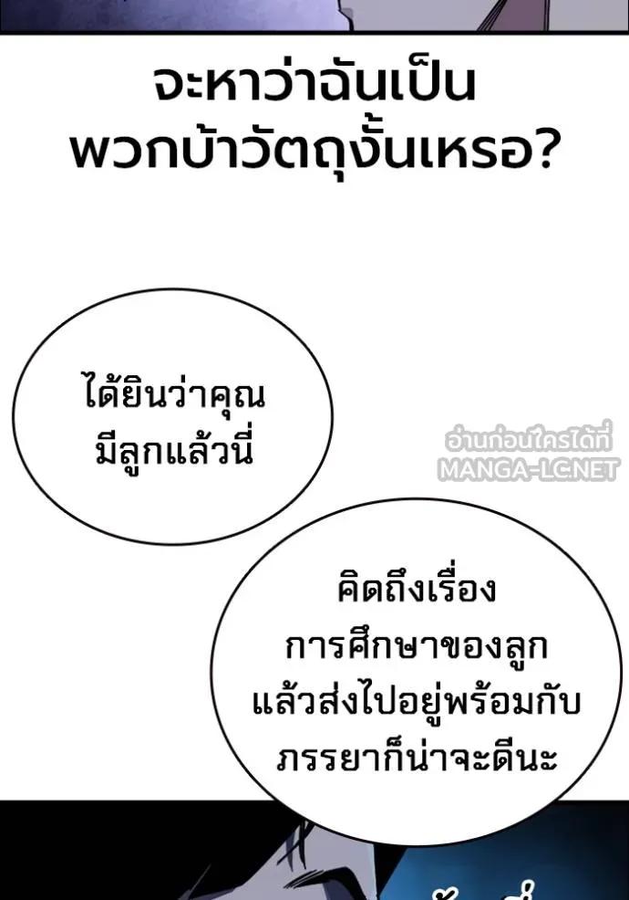 หน้า 123