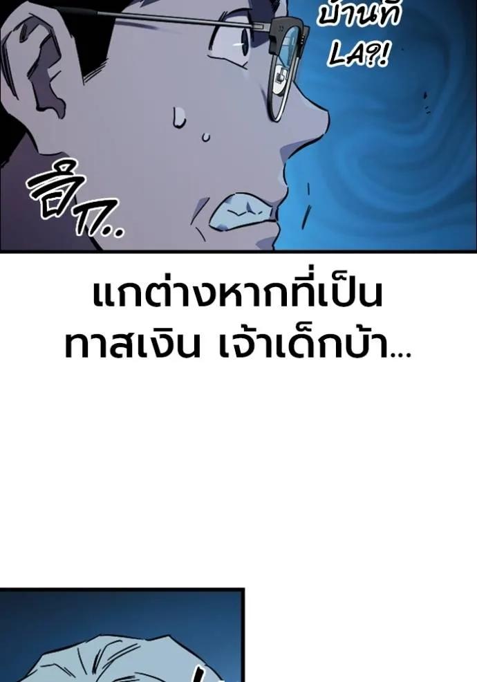 หน้า 124