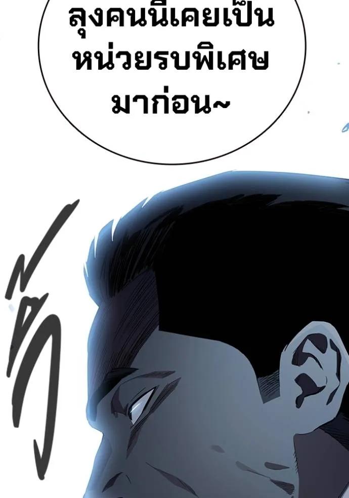 หน้า 128