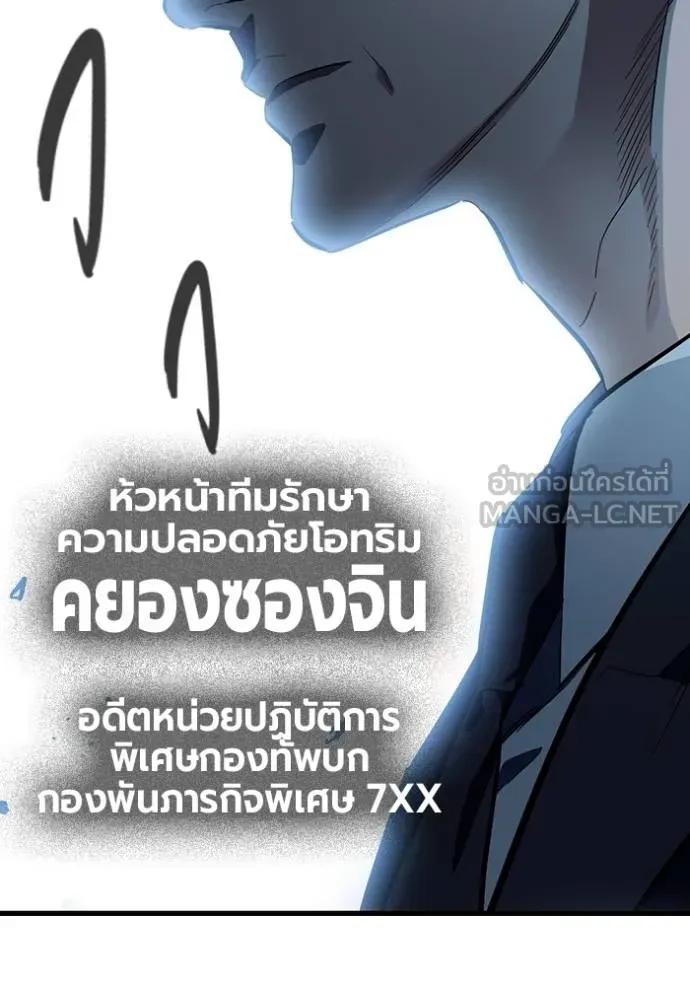หน้า 129