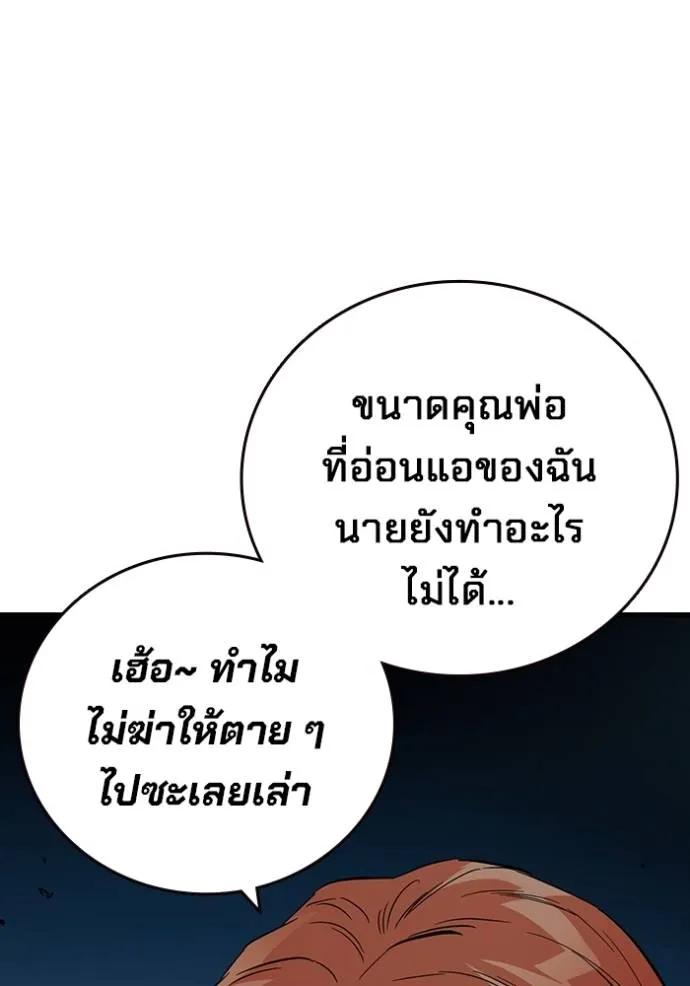 หน้า 130