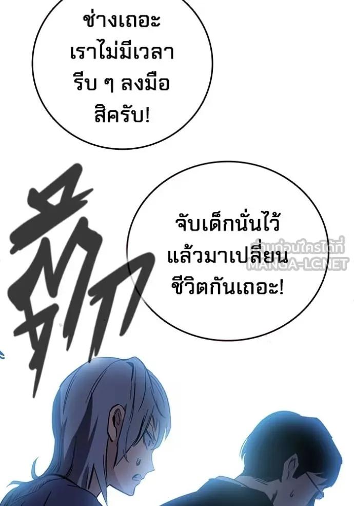 หน้า 132