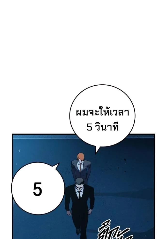 หน้า 134
