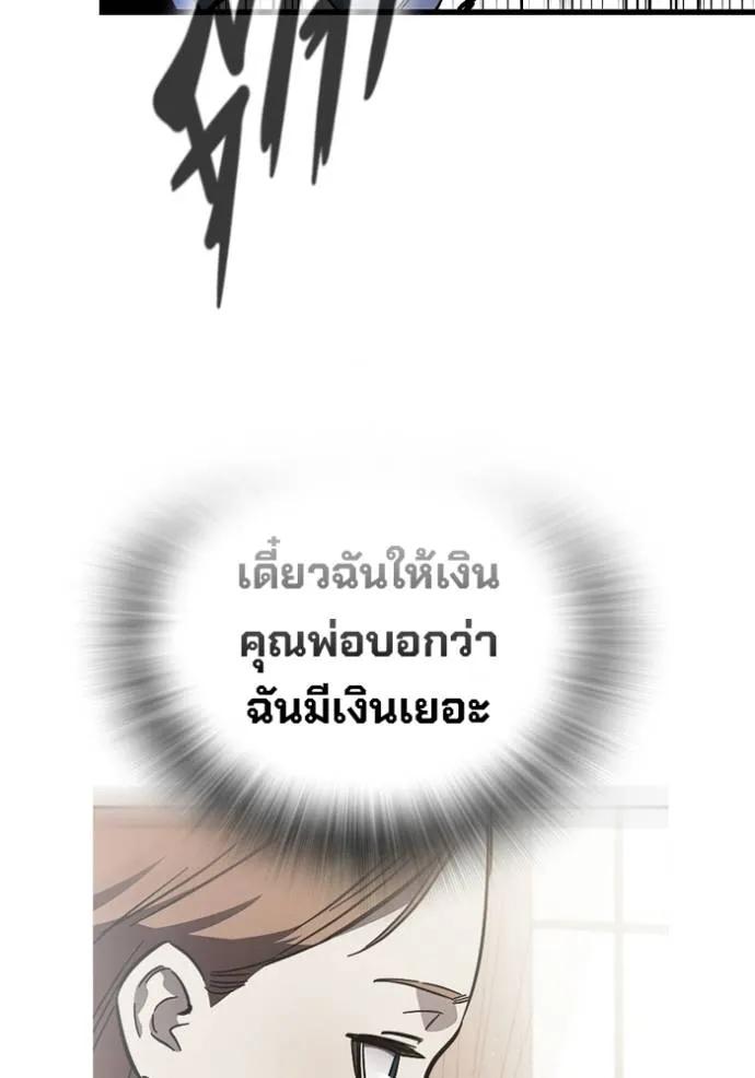 หน้า 139