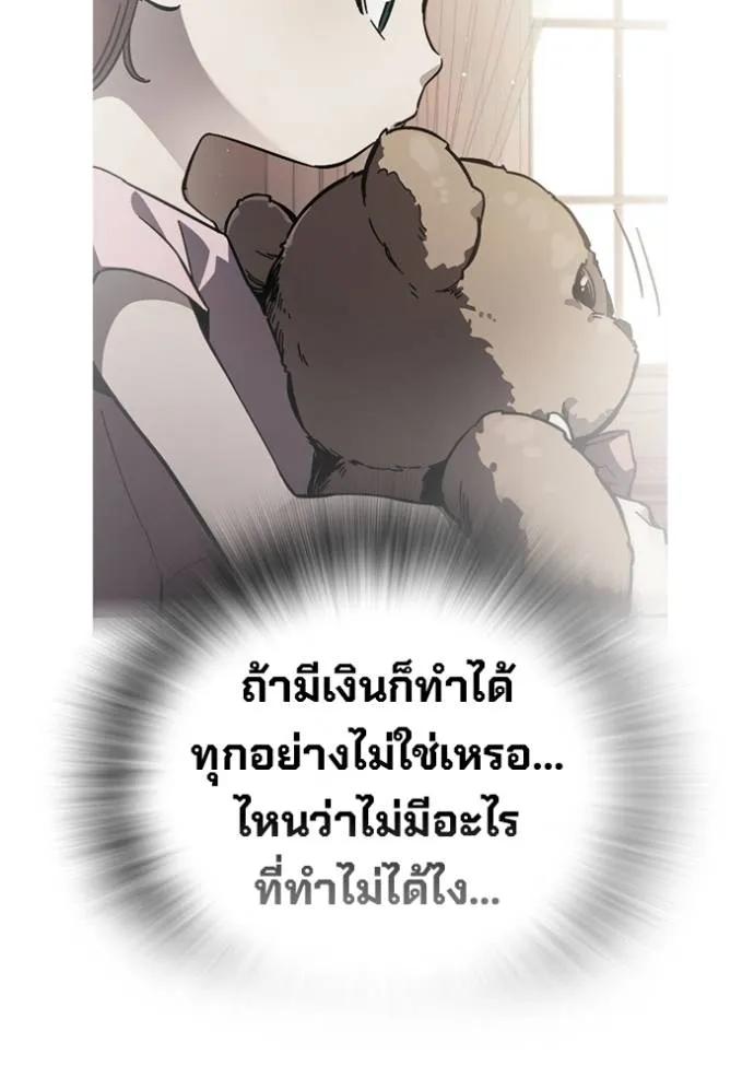 หน้า 140