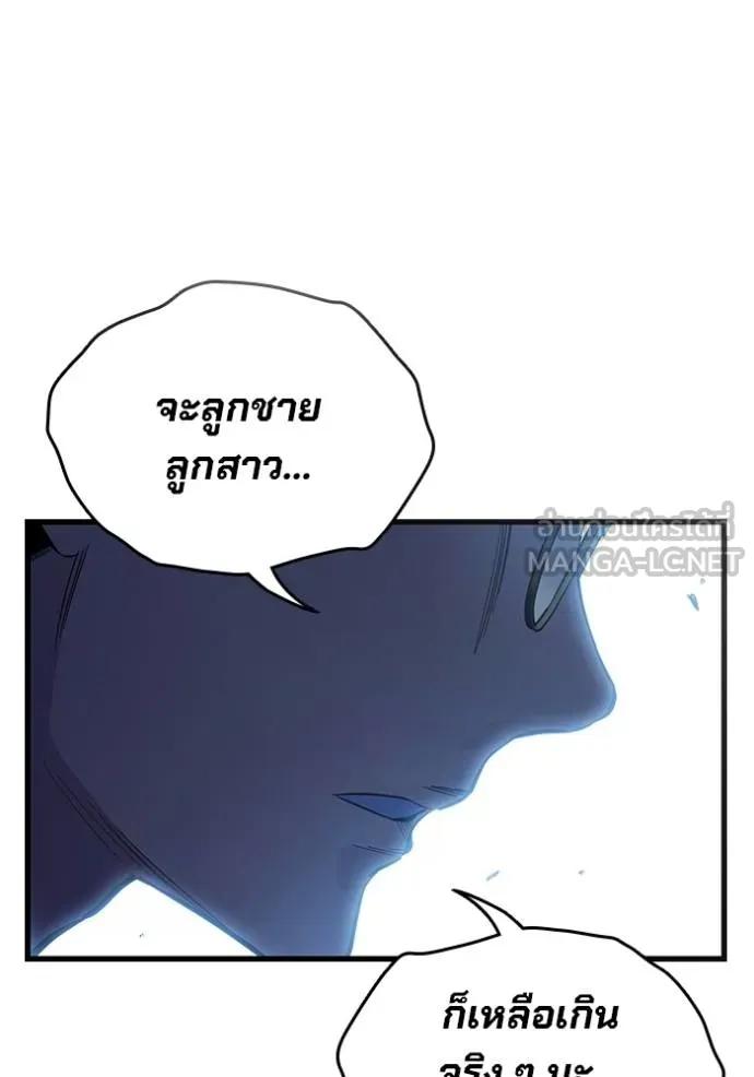 หน้า 141