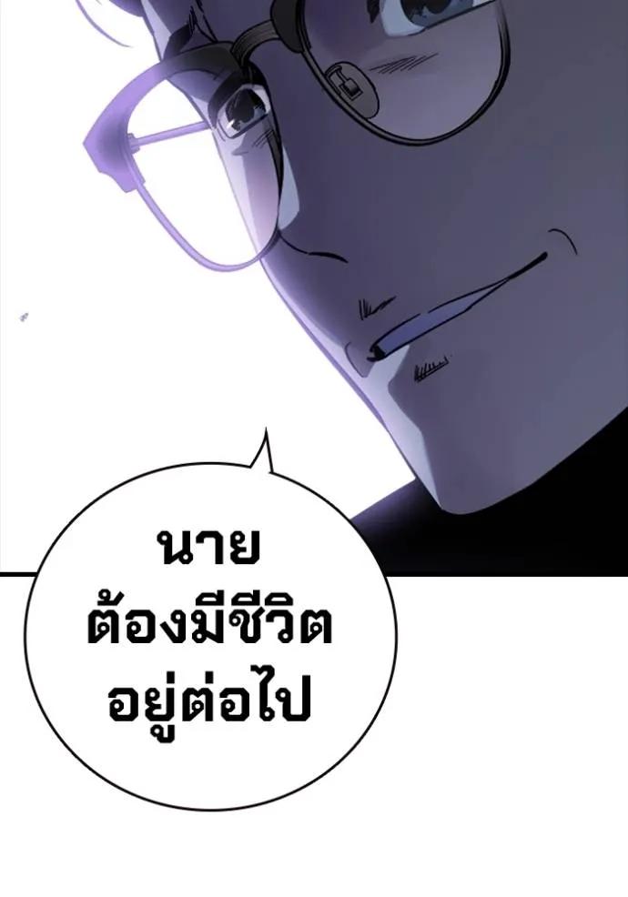 หน้า 146
